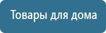 Денас Пкм при шейном Остеохондрозе