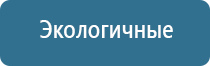 прибор Дэнас в логопедии