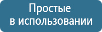 прибор Дэнас в логопедии