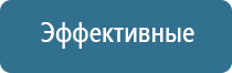 современные технологические линии ультразвуковой терапевтический аппарат Дельта аузт