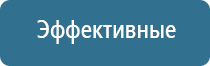 НейроДэнс Кардио аппарат для коррекции артериального давления