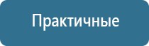 Ладос аппарат противоболевой