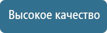 Ладос аппарат противоболевой