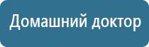 НейроДэнс Пкм в косметологии