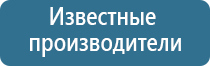 прибор ультразвуковой Дэльта комби