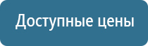 НейроДэнс Кардио руководство по эксплуатации