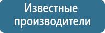 прибор Меркурий нервно мышечный аппарат