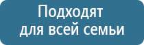 крем Малавтилин Дэнас