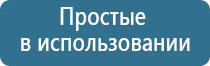 корректор давления НейроДэнс Кардио