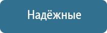 электростимулятор чрескожный Дэнас Остео