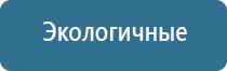 прибор Дэнас лечение суставов