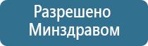 НейроДэнс Пкм руководство по эксплуатации