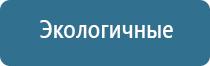 НейроДэнс Пкм руководство по эксплуатации