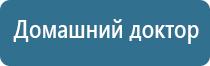 НейроДэнс Пкм руководство по эксплуатации