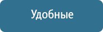 терапевтический аппарат Дэнас