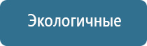 Денас Вертебра от Остеохондроза