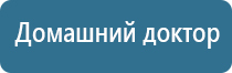 Дэнас Остео про при повышенном давлении