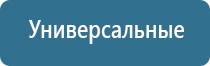 электростимулятор нервно мышечной системы органов малого таза Феникс