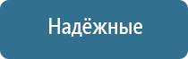 аппарат ДиаДэнс Пкм в косметологии