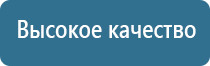 ультразвуковой аппарат Дельта