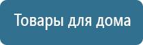 Скэнар 1 нт исполнение 02.1