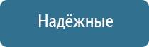 стл Дельта комби аппарат ультразвуковой