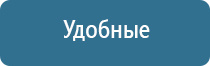 электроды для Скэнар