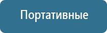 аппарат стимуляции органов малого таза Феникс стл миостимуляция