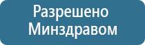 аппарат Дэльта Комби