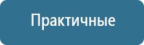 НейроДэнс Пкм электростимулятор чрескожный универсальный