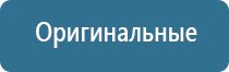 электростимулятор чрескожный противоболевой Ладос