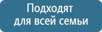 электростимулятор чрескожный противоболевой Ладос