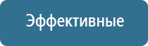 аппарат НейроДэнс Кардио для коррекции артериального давления