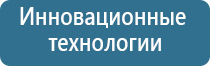 Скэнар против головной боли