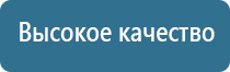 Денас лечение мкб кошек