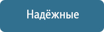 аппарат Меркурий для электростимуляции нервно мышечной системы