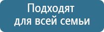 корректор давления НейроДэнс