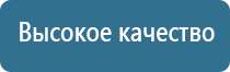 Дэнас Пкм в косметологии для лица