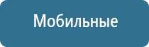 физиотерапевтический аппарат Дэнас