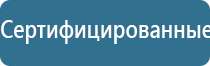 НейроДэнс Пкм модель седьмого поколения